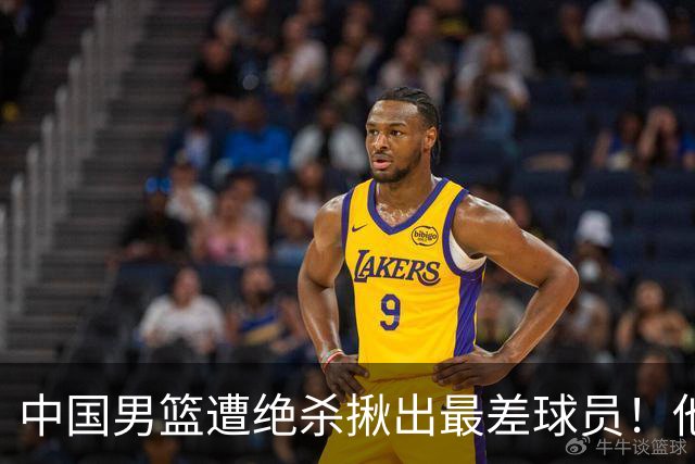 中国男篮遭绝杀揪出最差球员！他上场21分钟，球队输18分 表现太糟